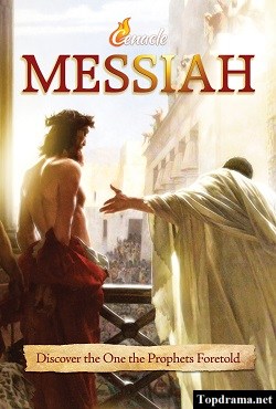 Messiah – Season 1