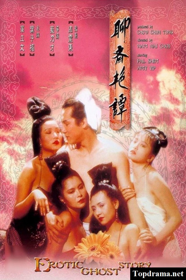 640px x 960px - Watch Erotic Ghost Story Online Free on Topdrama.net
