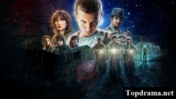 Stranger Things - Season 1