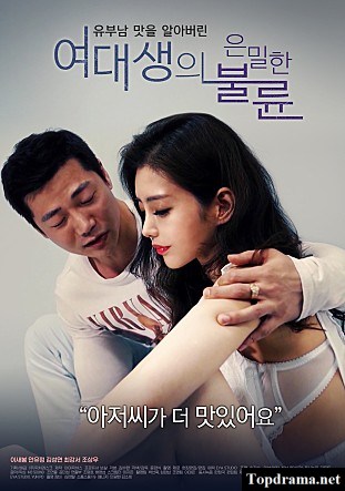 311px x 443px - Watch A Secret Affair Of A Female College Student Online Free on  Topdrama.net