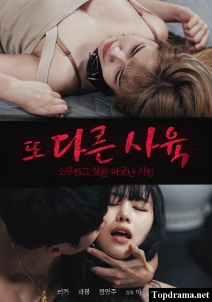 Hui Rika Porn Videos - Rika Actor | Adult Movies Online - Top Drama Korean Adult Movies, China AV,  USA Porn