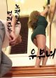 Married Woman Spreading With No Panties